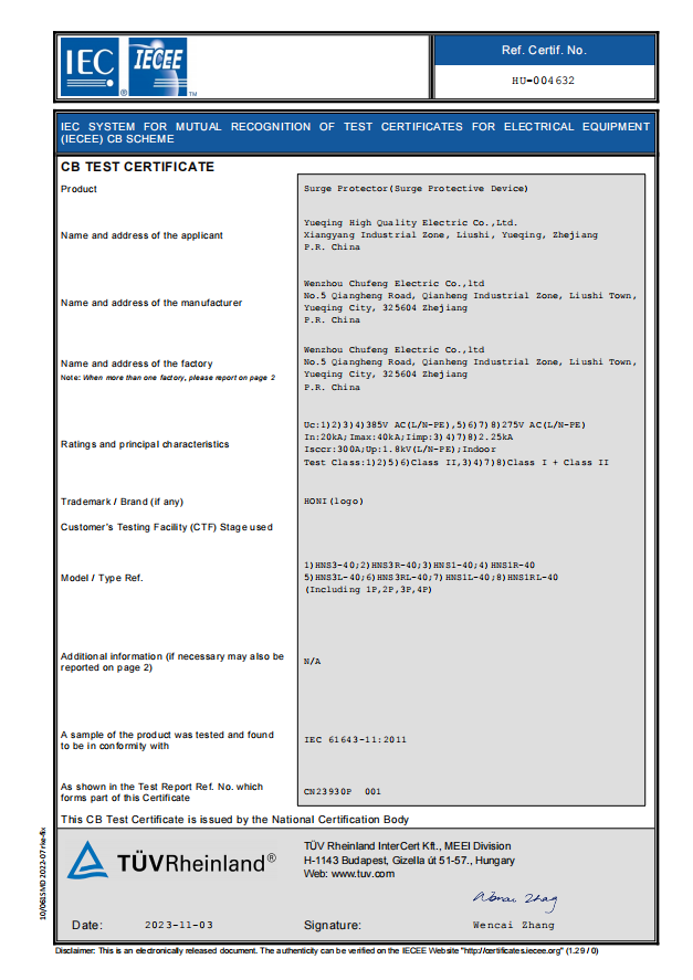 TUVRheinland CB certificate for SPD