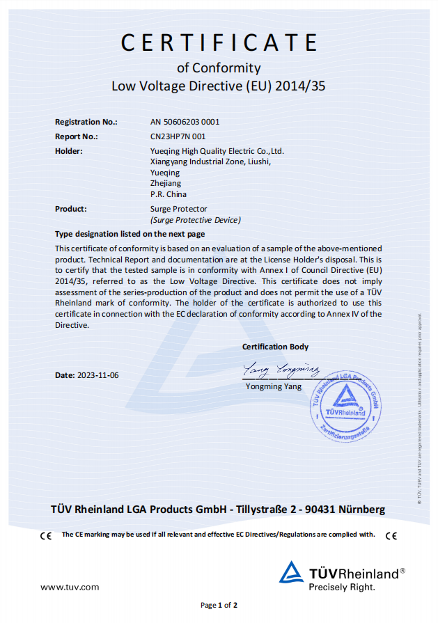 TUVRheinland CE Certificate SPD